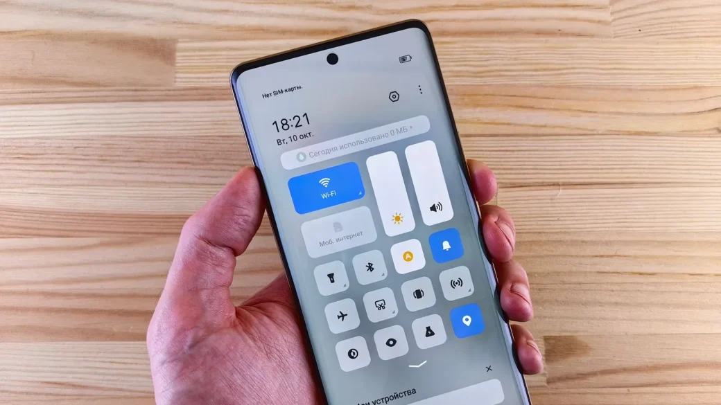 phone screen showing app permission switches