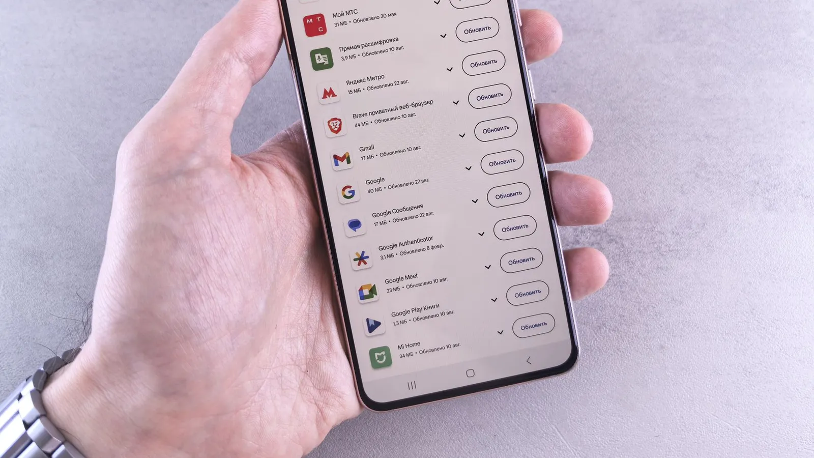 Keep Your Software Updated Automatically